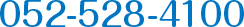 052-528-4100